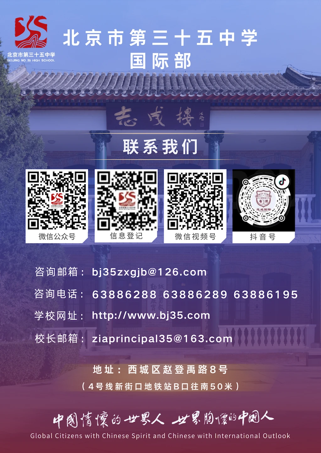 控卫如何通过视频学习提高技术水平_2